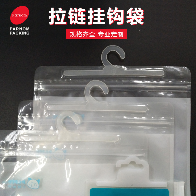 環(huán)保塑料復合袋